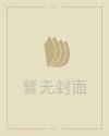 传奇私服宠物